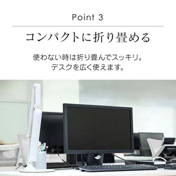 LEDデスクスタンド エスコ