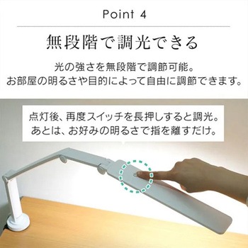 LEDデスクスタンド エスコ