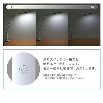 LEDデスクスタンド エスコ