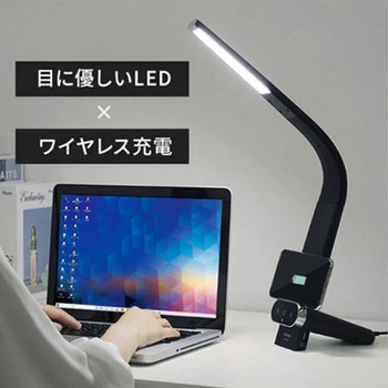 LEDデスクスタンド エスコ