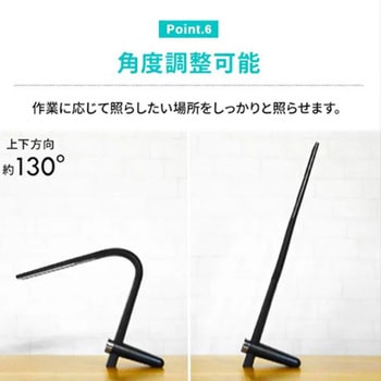 LEDデスクスタンド エスコ