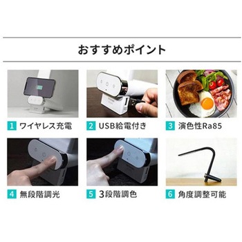 LEDデスクスタンド エスコ