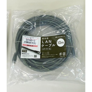 LANケーブル(CAT5e) - エスコ