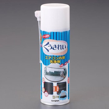 エアコン洗浄スプレー(アルミフィン用) エスコ