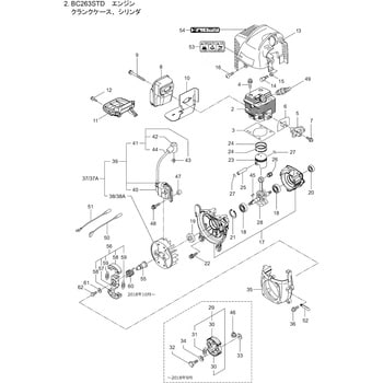 286739 BC263STD エンジン クランクケース シリンダ部品 スパークプラグCJ6Y 1個 BIGM(丸山製作所) 【通販モノタロウ】