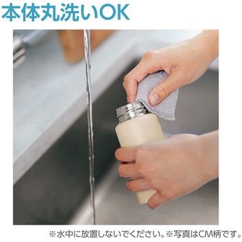 [ステンレス製]マグボトル(ワンタッチ式) エスコ