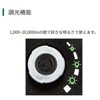 [充電式/AC100V兼用]LED作業灯セット - エスコ