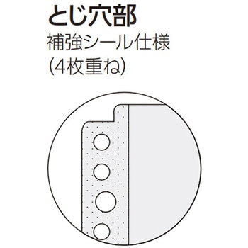 クリアーポケット エスコ