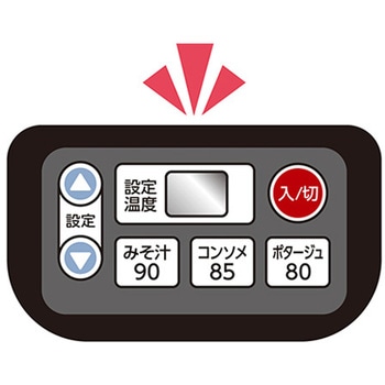 [ステンレス製]マイコンスープジャー(業務用) エスコ