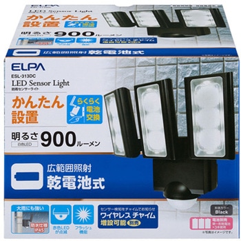 LEDセンサーライト(電池式) エスコ