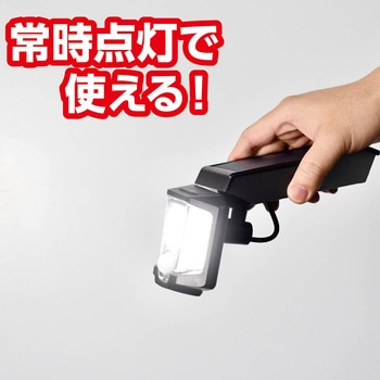 LEDセンサーライト(ソーラー式) - エスコ