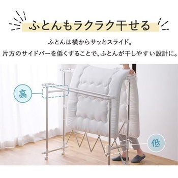 [ステンレス製]多機能物干しスタンド(キャスター付) エスコ