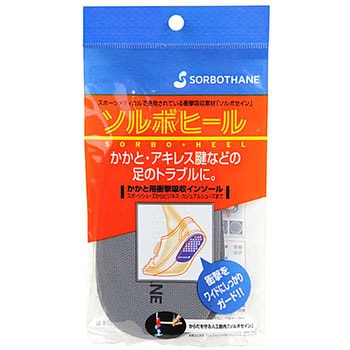 ソルボヒール ソルボ