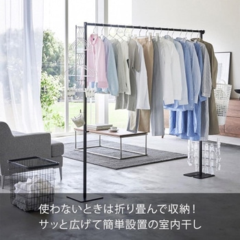 [ステンレス製]物干しスタンド エスコ