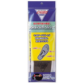 ソルボヘルシーフルインソール ソルボ