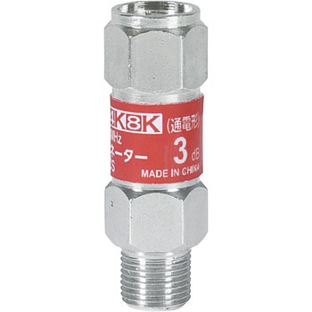 AT3LCS �A�b�e�l�[�^�[ �ʓd�d�l DX�A���e�i 70290185