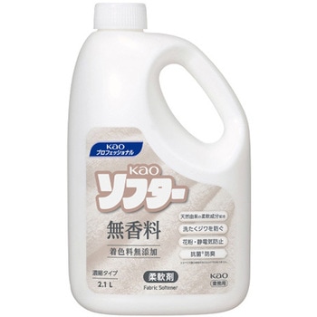 2.1L 衣類用柔軟剤(濃縮型・ソフター) エスコ