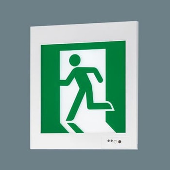 [一般型]LED誘導灯(B級) エスコ