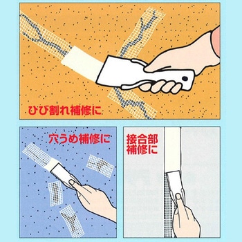 グラスファイバーテープ(補修用) エスコ