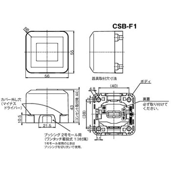125V/15A[角形]コンセント[1口][抜止め] エスコ
