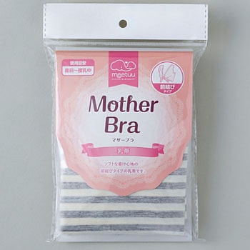 meetuu 前結び乳帯 マザーブラ ハクゾウメディカル