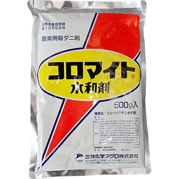 コロマイト水和 三井化学アグロ