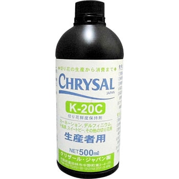 クリザール K-20C クリザールジャパン