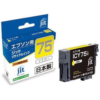 リサイクルインク EPSON対応 IC75 JIT