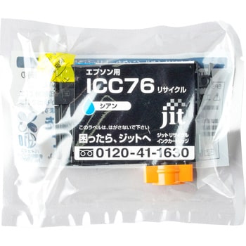 JIT-AE76C リサイクルインク EPSON対応 IC76 1個 JIT 【通販モノタロウ】