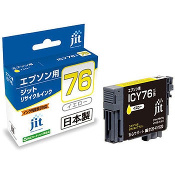 リサイクルインク EPSON対応 IC76 JIT