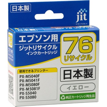 リサイクルインク EPSON対応 IC76 JIT