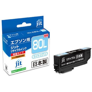 リサイクルインク EPSON対応 IC80L JIT