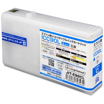 リサイクルインク EPSON対応 IC90L JIT