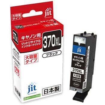 リサイクルインク Canon対応 BCI-371+370XL JIT リサイクルインク(キヤノン対応) 【通販モノタロウ】