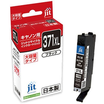 リサイクルインク Canon対応 BCI-371+370XL JIT