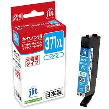 リサイクルインク Canon対応 BCI-371+370XL JIT