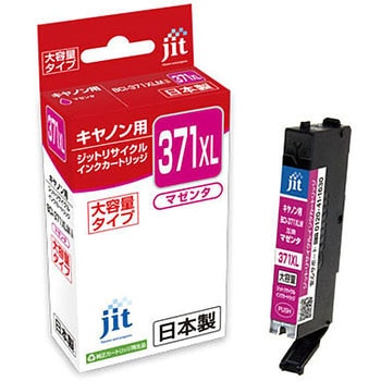 リサイクルインク Canon対応 BCI-371+370XL JIT