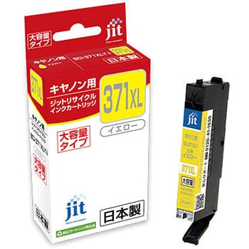 リサイクルインク Canon対応 BCI-371+370XL JIT