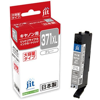 リサイクルインク Canon対応 BCI-371+370XL JIT
