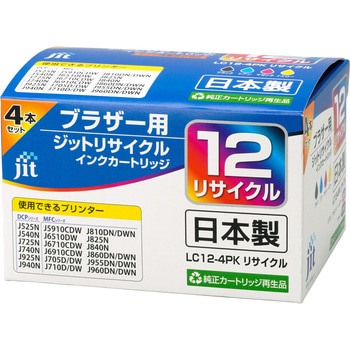 リサイクルインク brother対応 LC12 JIT