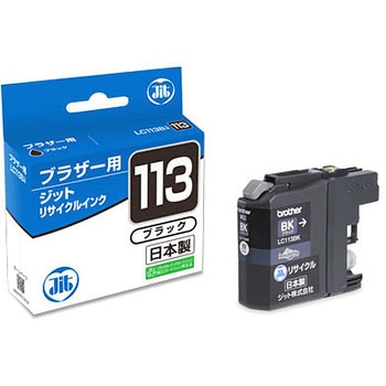 リサイクルインク brother対応 LC113 JIT