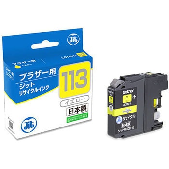リサイクルインク brother対応 LC113 JIT