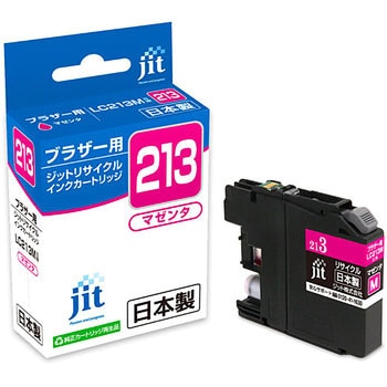リサイクルインク brother対応 LC213 JIT