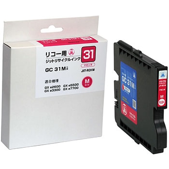 リサイクルインク リコー対応 GC31 JIT