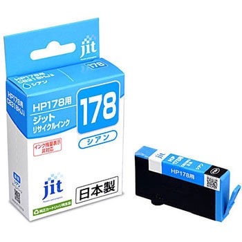 リサイクルインク HP対応 HP178 JIT