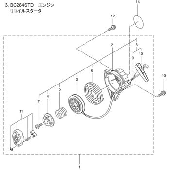 280934 BC264STD エンジン リコイルスタータ部品 プーリアセンブリ 1個 BIGM(丸山製作所) 【通販モノタロウ】