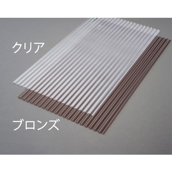 [ポリカーボネ―ト]波板 - エスコ