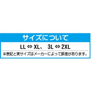 クルーネックシャツ(冷感・消臭) エスコ