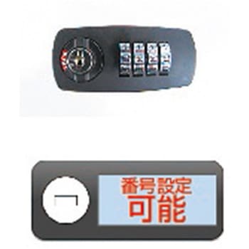 [マグネット付]キーボックス(可変ダイヤル式) エスコ