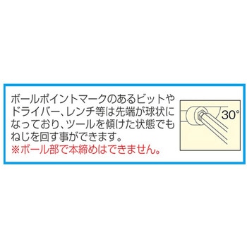 [BaLL Hexagon]キーレンチ(ショートヘッド) エスコ